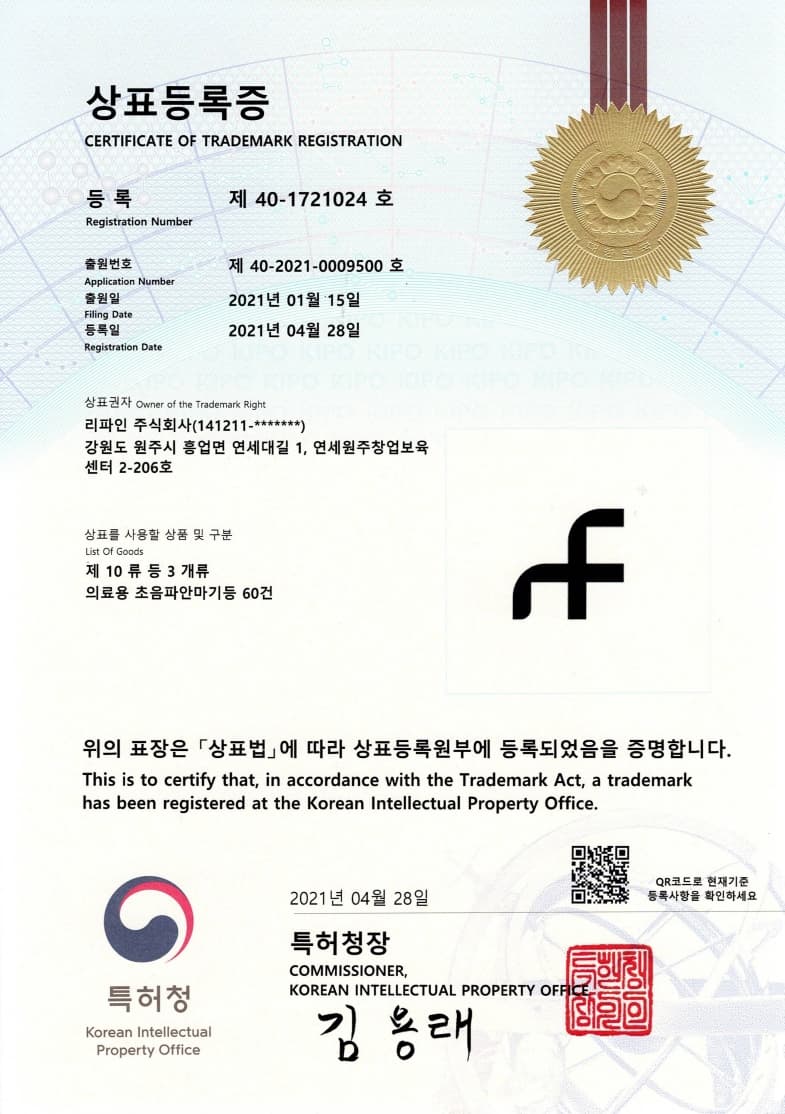 RF 심볼